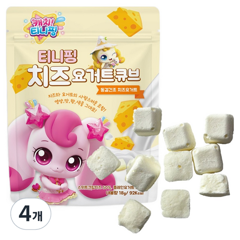 캐치티니핑 티니핑 치즈요거트 큐브, 4개, 18g