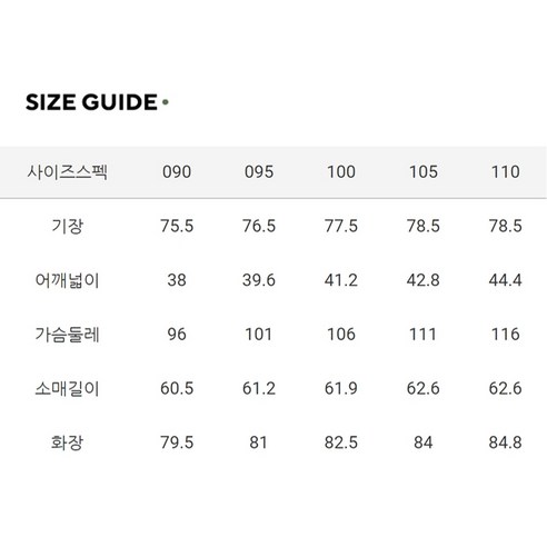네파 여성용 폭스퍼 엘라스티코 헝가리 구스다운은 로켓배송으로 무료 배송되는 따뜻하고 스타일리시한 아우터입니다.