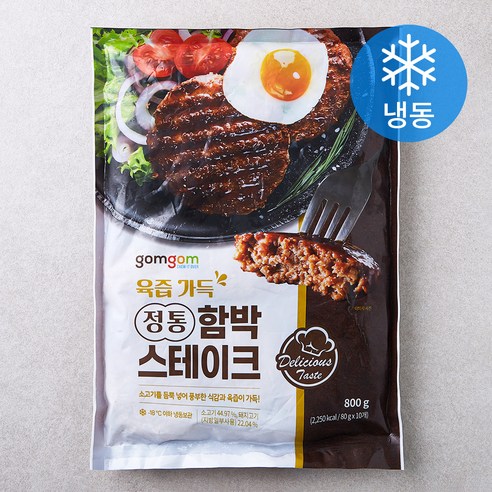 곰곰 육즙 가득 정통 함박 스테이크 (냉동), 80g, 10개