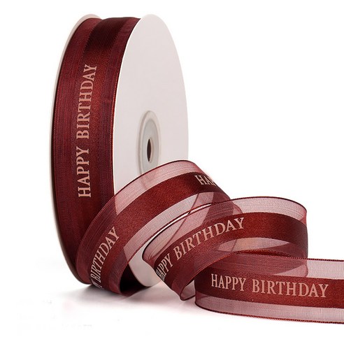 길그리 생일 축하 선물 케이크 포장 오간자 리본 2.5cm, 02 와인, 45m, 1세트