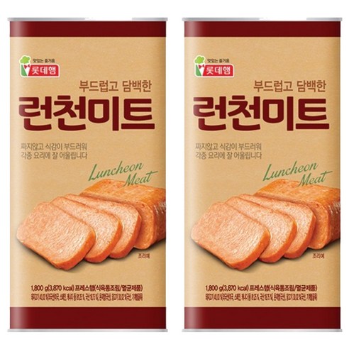롯데웰푸드 런천미트