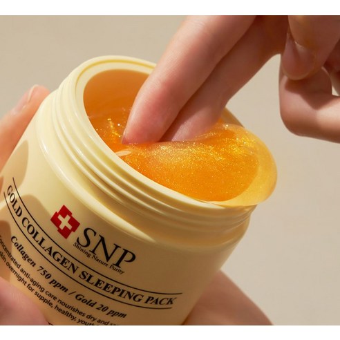 밤사이 피부에 금빛 마법, 에스엔피 골드 콜라겐 슬리핑팩으로 꿀피부 완성!