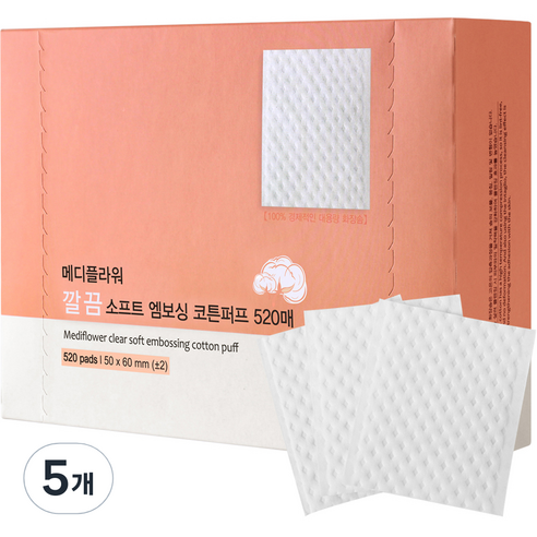 메디플라워 깔끔 소프트 엠보싱 코튼 화장솜, 520매, 5개