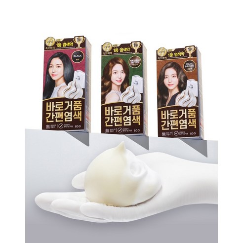 자연스러운 아름다움을 되찾아 줄 리엔 흑모비책 바로거품 간편 새치염색제, 자연갈색