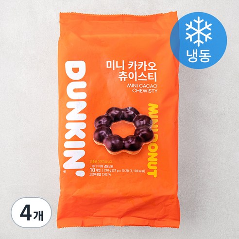 던킨도너츠 미니 카카오 츄이스티 도넛츠 (냉동), 27g, 10개입, 4개