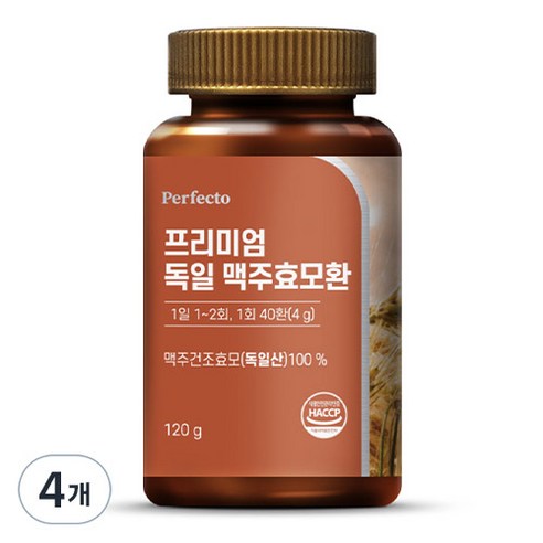 퍼펙토 프리미엄 독일 맥주효모환, 120g, 4개