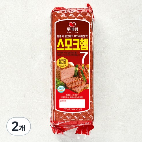 롯데햄 스모크햄, 1kg, 2개