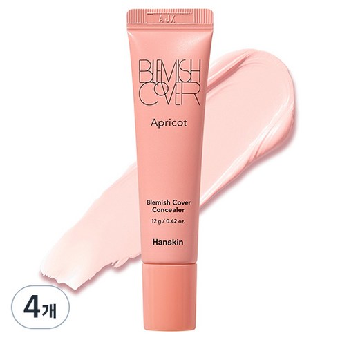 한스킨 블레미쉬커버 12g, 살구, 4개