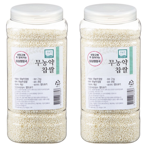 월드그린 싱싱영양통 무농약 찹쌀, 2kg, 2개