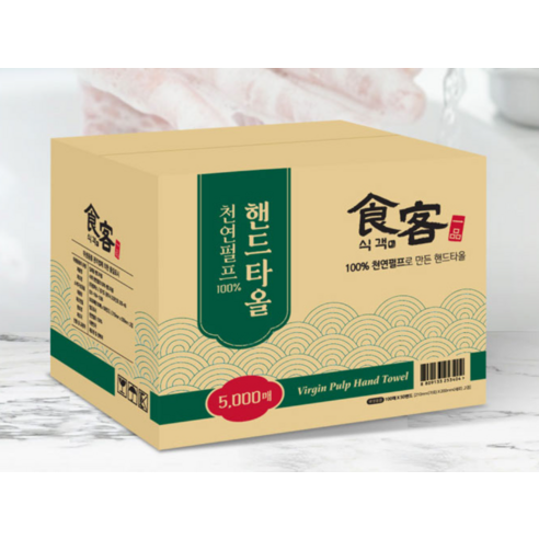 부드러움과 위생을 담은 선택, 식객 천연펄프 핸드타올