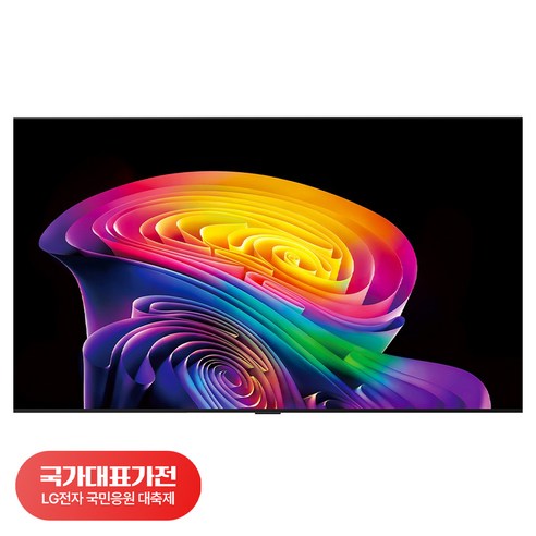 [국대가전 대축제] LG전자 4K UHD OLED evo AI TV, OLED77C6SNA, 방문설치, 벽걸이형, 194cm(77인치)