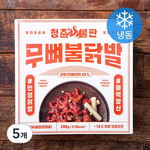 청춘불판 무뼈불닭발(냉동), 200g, 5개