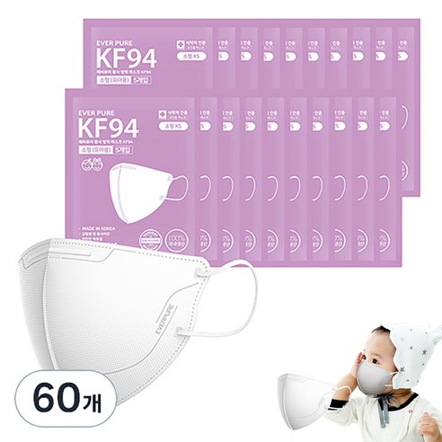 에버퓨어 새부리형 황사방역마스크 소형XS KF94, 5개입, 60개, 화이트