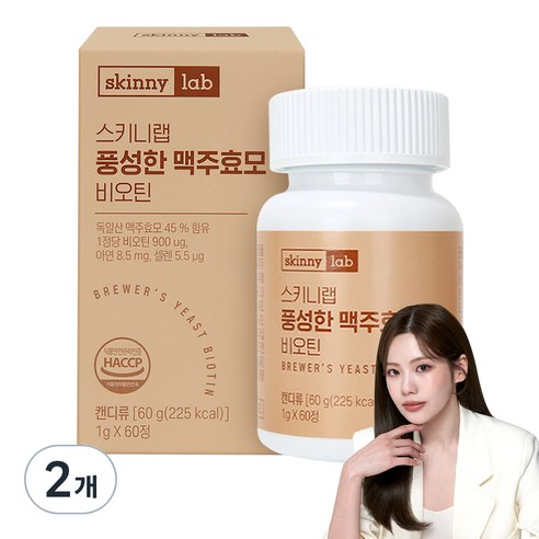 스키니랩 풍성한 맥주효모 비오틴, 60정, 2개