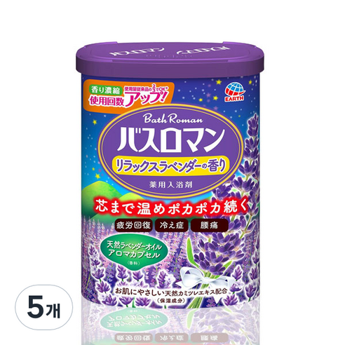 바스로망 입욕제 릴렉스 라벤더, 600g, 5개