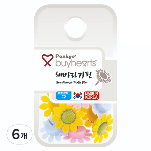 바이하츠 해바라기핀 FP, 1개입, 6개