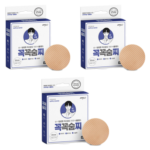 아텍스 꼭꼭숨찌 니플밴드 60p, 3개