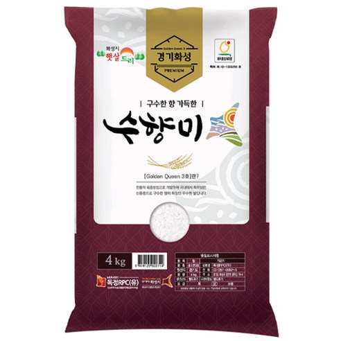 수향미 골든퀸 3호 – 밥맛이 좋은 골드퀸 쌀
