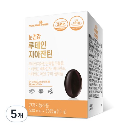 메이준뉴트리 눈건강 루테인 지아잔틴, 30정, 5개