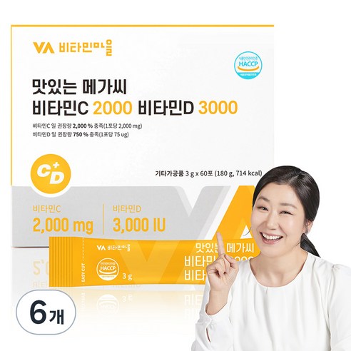 비타민마을 맛있는 메가씨 비타민C 2000 비타민D 3000, 180g, 1개