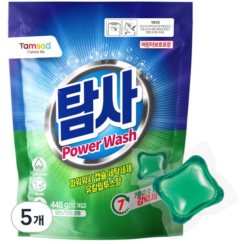 탐사 파워워시 캡슐 세탁세제 유칼립투스향 개당 14g, 5개, 32개입