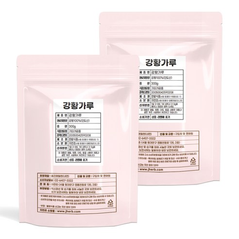 자연초 강황가루, 300g, 2개