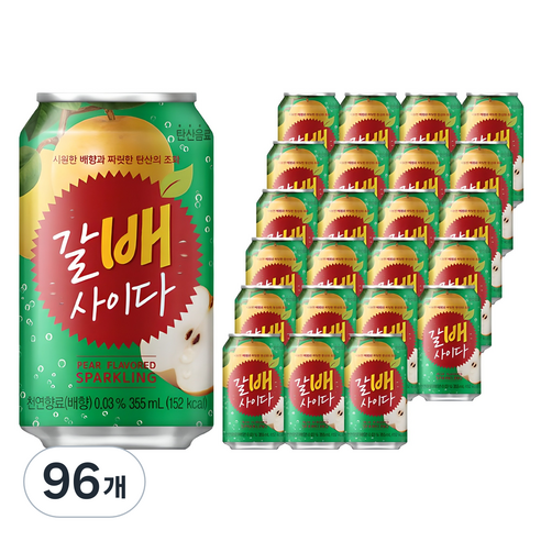 해태htb 갈배사이다