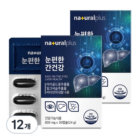내츄럴플러스 눈편한 간건강 밀크시슬 24g, 30정, 12개
