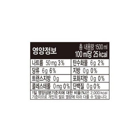 시원한 청량감과 전해질 보충, 포카리스웨트로 완벽한 갈증 해소!