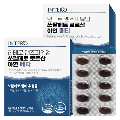 인테로 맨즈파워업 쏘팔메토 로르산 아연 메타 45g, 90정, 2개