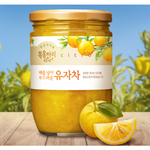 톡 쏘는 감기, 향긋한 유자차로 따뜻하게 녹이세요