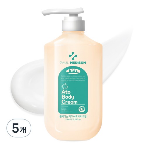 폴메디슨 키즈 아토 모이스처 바디크림 510ml, 5개