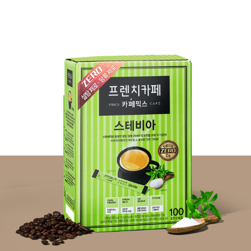 건강과 맛을 모두 챙기는 커피 믹스