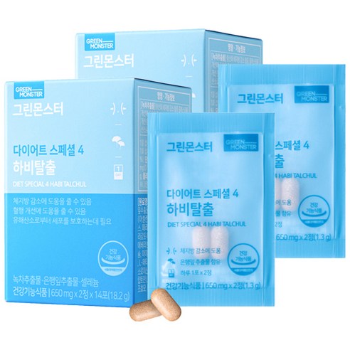 그린몬스터 다이어트 하비탈출, 14포, 2개