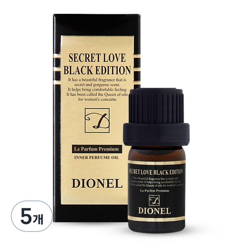 디오넬 시크릿 러브 블랙 에디션, 5ml, 5개
