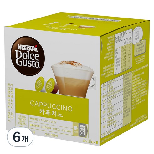 네스카페 돌체구스토 카푸치노 캡슐커피, 186.4g, 1개입, 6개