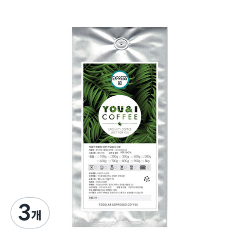 YOU&I커피 EXPRESS 80 분쇄 커피, 1kg, 에스프레소, 3개