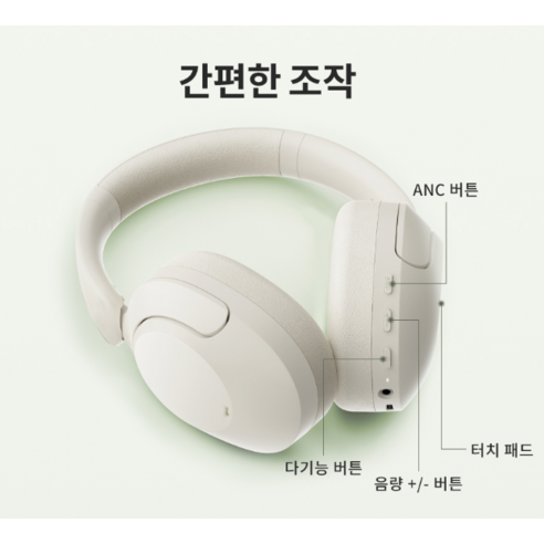 편안하고 몰입감 넘치는 음악 경험