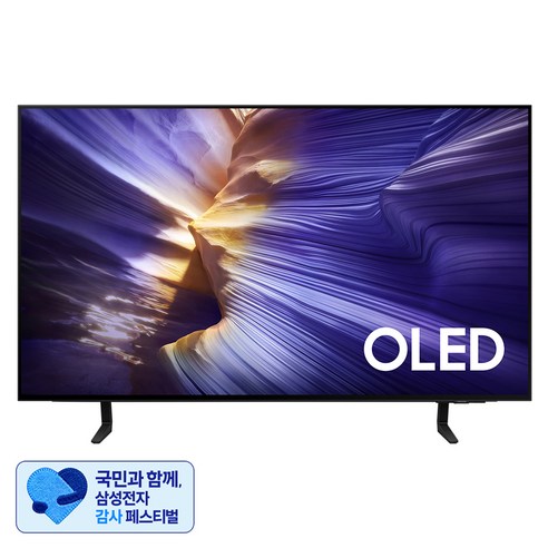 [삼성 감사 페스티벌] 삼성전자 4K UHD OLED TV, 105cm(42인치), KQ42SF90AEXKR, 스탠드형, 방문설치