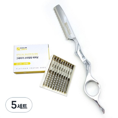 그레이거 전문가용 매직컬러 스타일링 레자기 GR-6C + 레자날 GR-10C 10p 세트, 실버(레자기), 5세트