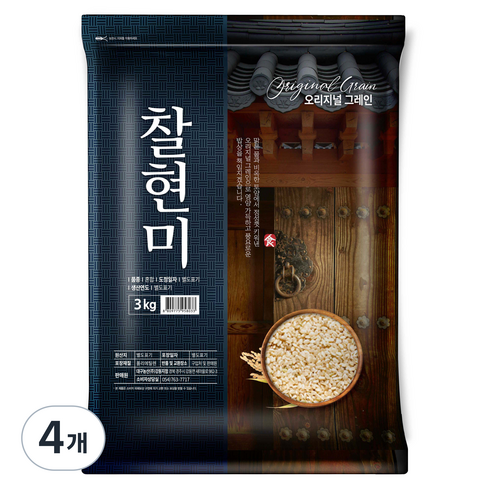 오리지널그레인 찰현미, 3kg, 4개