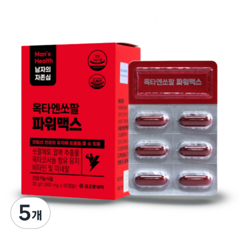 코오롱제약 옥타엔쏘팔 파워맥스 30g, 5개, 30정