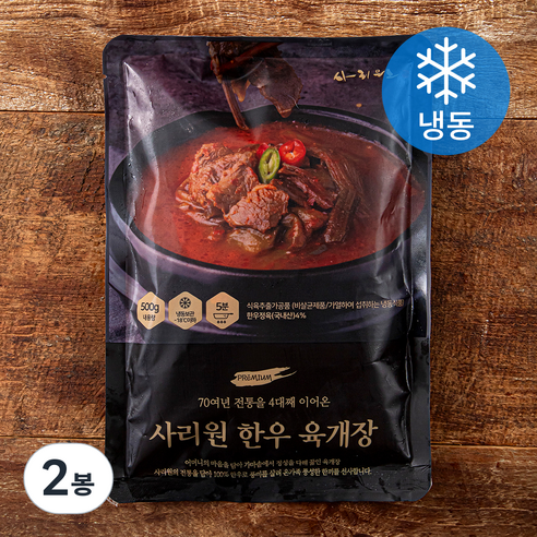 사리원 한우 육개장 (냉동), 500g, 2봉