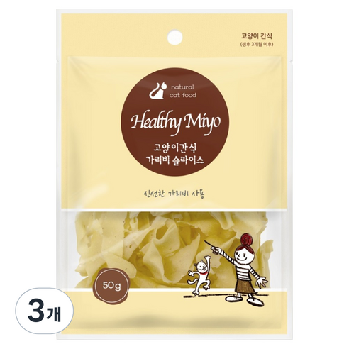 헬씨미요 고양이 간식 슬라이스, 가리비, 50g, 3개