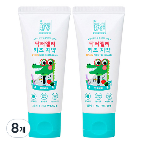 네이쳐러브메레 닥터엘리치약 키즈 2단계 불소, 8개, 60g