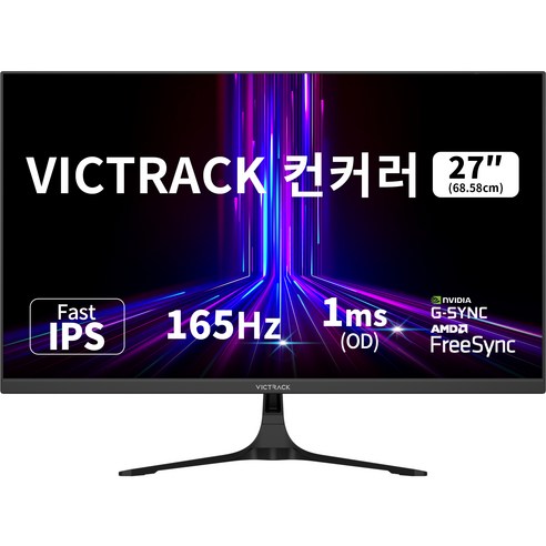 빅트랙 FHD 165Hz 컨커러 게이밍 모니터, 68.58cm, 27FM16501(일반)