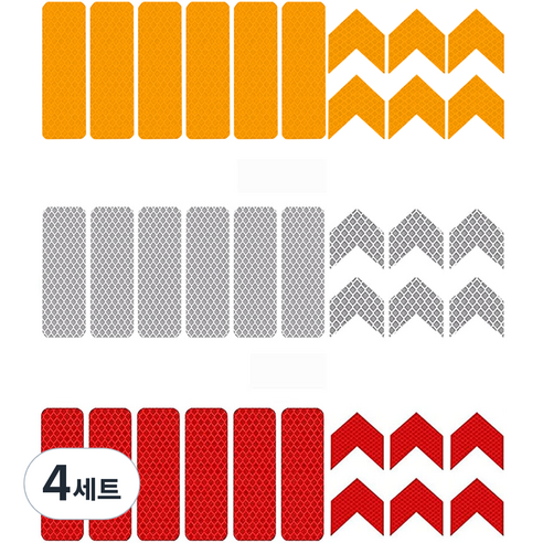 야간용 안전 경고 반사 스티커 직사각 18p + 화살표 18p 세트, 황색 + 레드 + 실버, 4세트