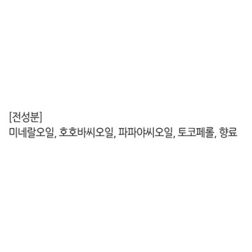 메마른 피부에 촉촉한 오아시스, 메디포포 바디 크림으로 피부 갈증 해소!
