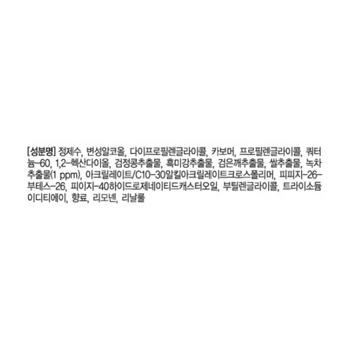 라끄베르 녹차탕 살국수 때밀이 바디필링: 매끄럽고 촉촉한 피부, 지금 바로 경험하세요!