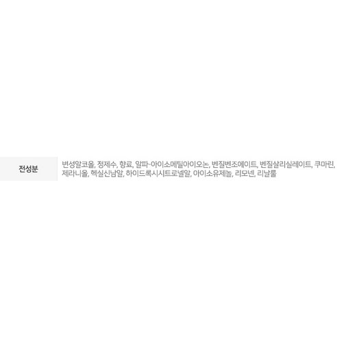 57% 할인가, 바디판타지 프레시 화이트 머스크로 은은한 향기를 경험하세요!